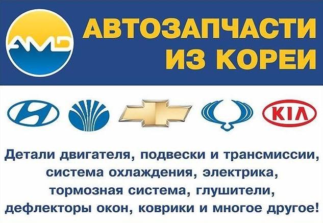 96316745-sa118l-chevrolet-daewoo-opel.jpg 96316745-sa118l-chevrolet-daewoo-opel.jpg