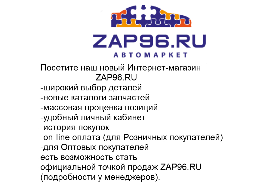 Каталог